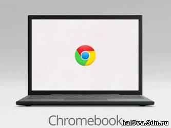 Google потратит $1 миллион на взлом браузера Chrome