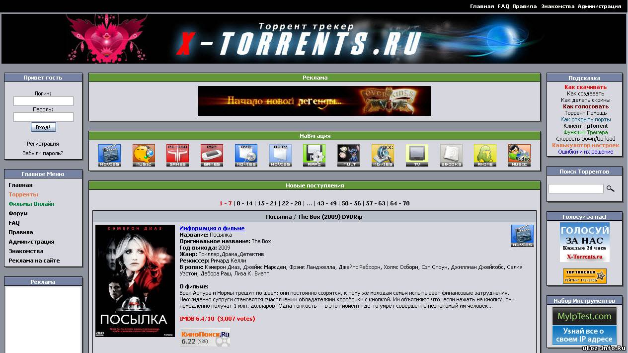 Torrents ru. X torrent. Торрентс ру. Торрентс ру новый.